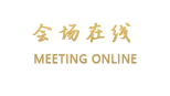 河源迈豪国际酒店